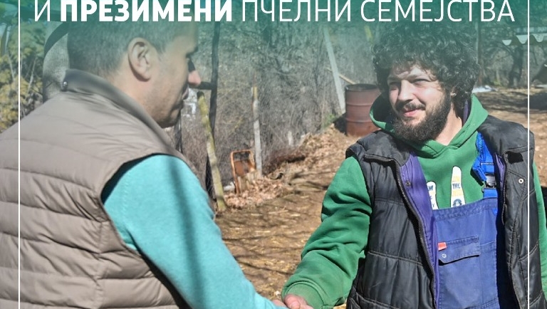 МЗШВ: Започнува исплатата на субвенциите за обележани грла говеда и презимени пчелни семејства￼