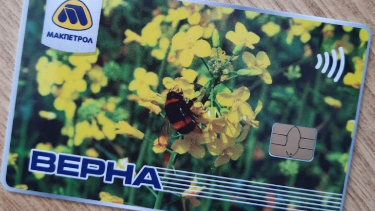    Картички за зелена нафта може да се подигнуваат од 7 октомври 2022год