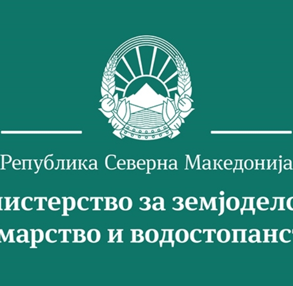 Историски најголем земјоделски буџет