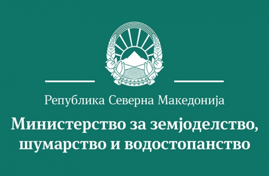 Историски најголем земјоделски буџет