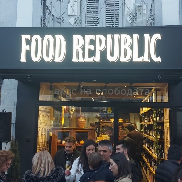 Food Republic - вкус на слободата