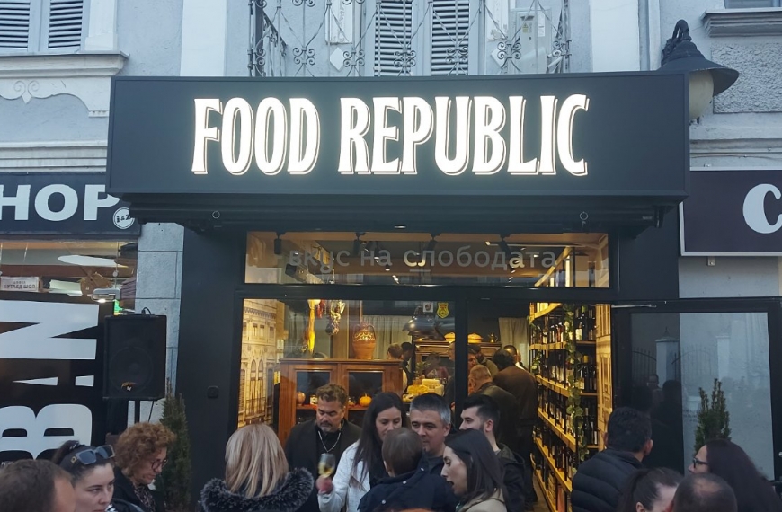Food Republic - вкус на слободата