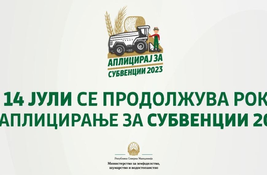 Продолжен рокот за субвенции