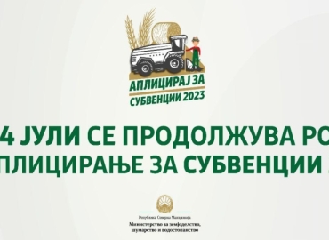 Продолжен рокот за субвенции