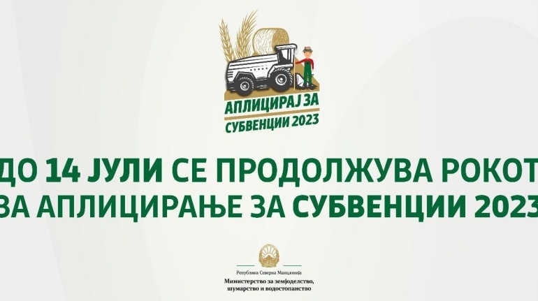 Продолжен рокот за субвенции